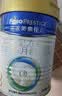 美素佳儿（Friso）皇家幼儿配方奶粉 3段（1-3岁幼儿适用）400g 乳铁蛋白（新国标） 实拍图