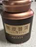 茶一馆茶叶陈皮普洱 陈年普洱熟茶勐海古树小茶饼礼盒装500g送礼 实拍图