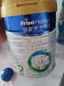 美素佳儿（Friso）皇家较大婴儿配方奶粉2段（6-12个月） 800克*6罐 乳铁蛋白 实拍图