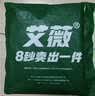 洁丽雅（Grace）A类7A抗菌100%纯棉床单单件家用床罩200*230cm 浅豆绿 实拍图