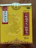 【效期至27年3月】[同仁堂（TRT）] 六味地黄丸(浓缩丸) 120丸*6瓶/盒 实拍图
