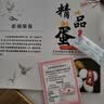 都丰年（DUFENGNIAN）鸽子蛋20枚共400g 鲜鸽子蛋 源头直发 杂粮喂养 孕妇宝宝放心吃 实拍图
