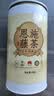 茶马世家恩施藤茶特级高山硒茶养生莓茶冷泡茶叶中秋教师节送礼自己喝60g 实拍图