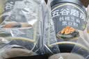 五谷磨房黑芝麻糊低GI核桃芝麻黑豆粉早餐代餐粉黑芝麻五黑粉600g 实拍图
