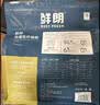 鲜朗低温烘焙狗粮泰迪博美全价全期幼犬鲜郎无谷成犬通用犬粮囤货装 烘焙犬粮2kg【单包装】 实拍图