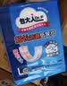 包大人（Dr.P）长效干爽成人纸尿片M-XL码80片产妇老人用男女通用 实拍图