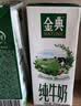 伊利金典纯牛奶 250ml*12盒3.6g乳蛋白原生高钙礼盒装(商超同款) 实拍图