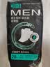 可靠（COCO）男士吸水垫漏尿尿垫轻薄型260mm*20片男用卫生巾成人失禁纸尿片 实拍图