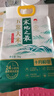 十月稻田 寒地之最 五常大米 10斤（东北大米 香米 5kg/公斤） 实拍图