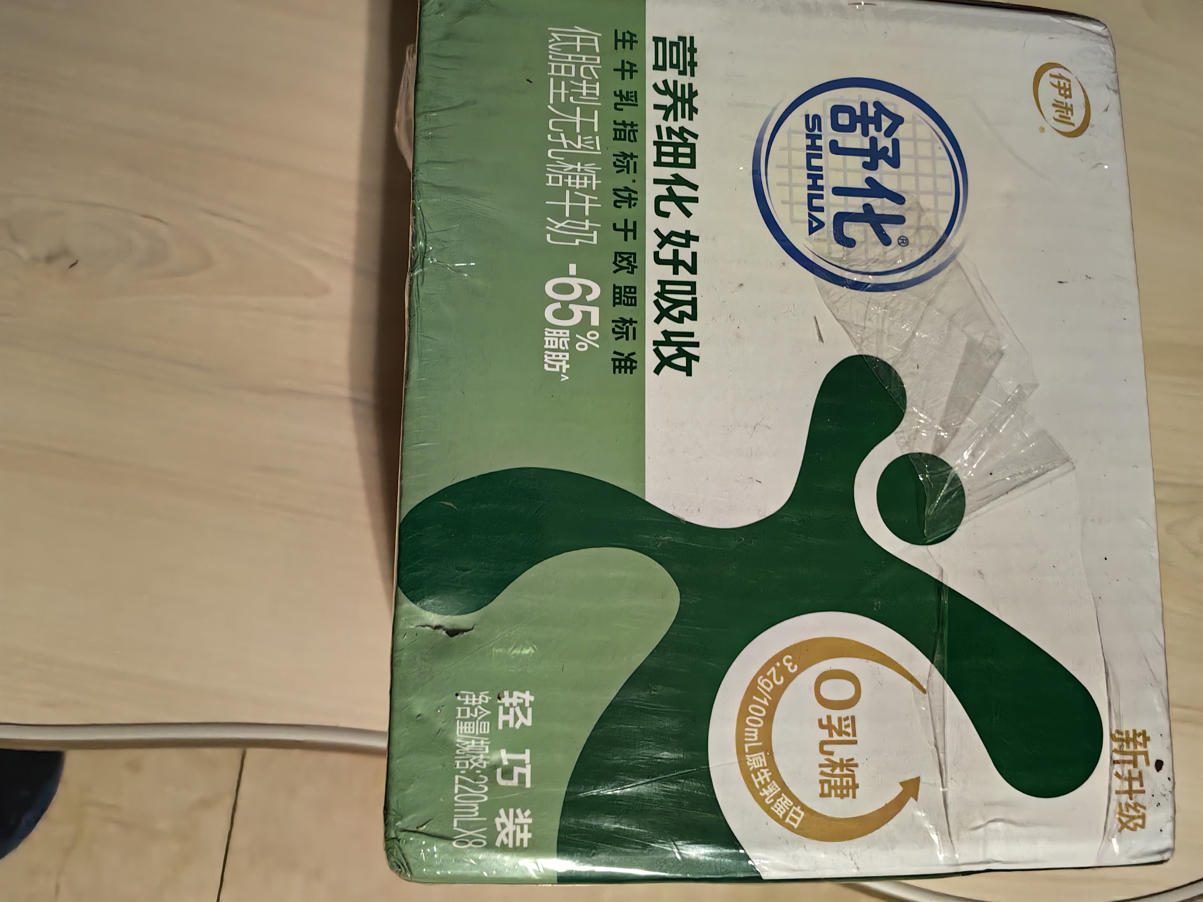 舒化奶0乳糖 低脂牛奶220ml*8盒 牛奶整箱京东自营 中秋礼盒装 实拍图
