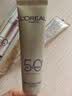 欧莱雅小金管防晒霜30ml*2养肤隔离户外学生军训男女通用生日礼物 实拍图