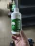 神奇珊瑚癣净250mI治脚气药止痒脱皮烂脚丫真菌感染自营老牌子正品去脚气泡脚专用药包水除脚癣足藓脚臭出汗 实拍图