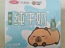三元小方白纯牛奶200ml*24盒 100%生牛乳 牛奶礼盒 中秋送礼 实拍图