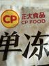 正大琵琶腿3斤 鸡腿鸡肉鸡腿肉生鲜早餐鸡肉红烧鸡腿 实拍图