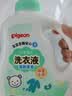贝亲（Pigeon）婴儿洗衣液儿童专用酵素去污无酒精(清新果香)1.5L装 MA116 实拍图