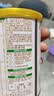 伊利金领冠悠滋小羊【100%鲜羊乳好吸收】3段1-3岁130g 实拍图