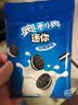 奥利奥（Oreo）迷你分享装原味夹心饼干200g  早餐下午茶休闲零食 实拍图