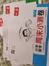 一本小学语文数学英语周末小测卷（3册）四年级上册 2026秋同步教材周末考点单元培优卷期中期末测试卷 开学季 实拍图