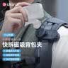 ulanzi优篮子 CK02 Cka运动相机快装背包夹大疆action5Pro 4 3配件gopro13 12快装板pocket3快拆快装 实拍图