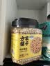 方家铺子中华老字号  有机黄豆2.6斤/罐[可打豆浆 东北大豆五谷杂粮粗粮] 实拍图