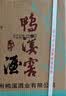 鸭溪窖 飞天经典品味 浓香型白酒 54度 500ml*6瓶 整箱装 热门商品 实拍图