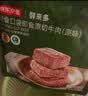 京东京造【10包】原切酱牛肉健身代餐即食减脂期牛肉轻卤500g减脂餐 实拍图