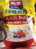 西麦即食燕麦片1980g 谷物代餐早餐膳食纤维无额外添加蔗糖 实拍图