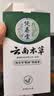 纯春堂云南本草脚气喷雾剂脚臭止痒脱皮水泡烂脚丫真菌感染除菌抑菌软膏 实拍图