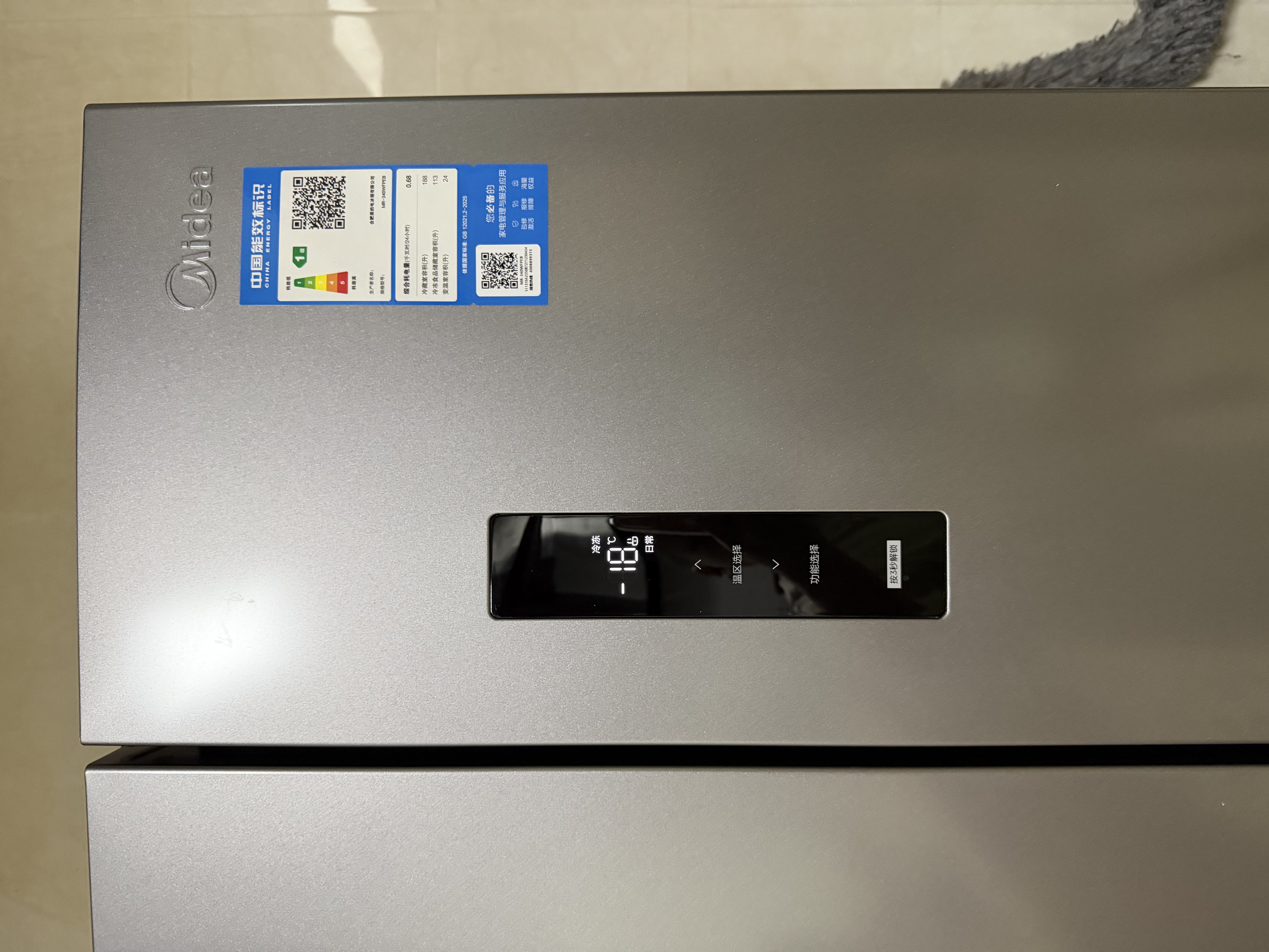 美的325L法式多门电冰箱新一级能效小户型超薄风冷无霜双变频节能净味2026新款MR-340WFPEB 灰 实拍图