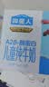 认养一头牛哞星人A2β-酪蛋白儿童纯牛奶125ml*28盒*1箱3.8g开学季中秋礼盒 实拍图