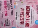 幼儿生活百科:超脑游戏抓住1-4岁幼儿脑发育黄金期（礼盒装）培养生活自理能力语言听觉训练社交能力运动功能发育早教卡片书 为发育缓慢孩子设计促进幼儿大脑发育 解决家长不会教？孩子学不会的问题！ 实拍图