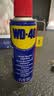 WD-40家用门锁润滑油机械门窗锁具缝纫机合页消除异响声防锈200ml 实拍图