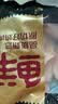 鲜京采大号鸡翅中 2斤 40-50g/个（20-25个）煎炸卤鸡翅红烧生鲜食材 实拍图