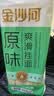 金沙河挂面原味爽滑挂面 劲道拌面 美味挂面900g*3包 实拍图
