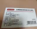 京东京造【热卖】五星级酒店羽绒枕头欧洲白鹅绒蓬松柔软成人枕芯单只中枕 实拍图