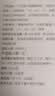 天狮营养高钙冲剂 10g袋*10袋中老年人高钙营养冲剂【带码】 新包装10盒 10g*100袋 实拍图