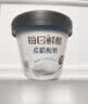 蒙牛（MENGNIU）每日鲜酪希腊酸奶原味 400g*3杯 实拍图