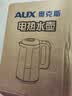 奥克斯（AUX）电水壶热水壶1.7升大容量家用烧水壶开水壶316不锈钢内胆快速烧水沸腾AAS-17AZX-01A 1.7L 实拍图
