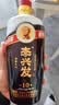 李兴发传承10 酱香型白酒 53度 500ml*2瓶 礼袋装 宴请 中秋送礼 自饮 实拍图