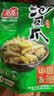 有友 泡椒凤爪 山椒味500g 减盐减辣内含小包装 追剧必备零食 大礼包 实拍图