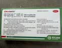 奥可安 甲硝唑口颊片3mg*30片 +民生 怡速欣 西吡氯铵含漱液 0.1%*300ml 漱口水 实拍图