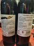 贺兰山宁夏贺兰山东麓产区【特选级】干红葡萄酒750mL单支红酒 中秋送礼 实拍图