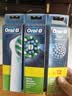 欧乐B（Oral-B）电动牙刷头EB50RX多角度清洁适配成人D/P/Pro型号12支原装进口 实拍图