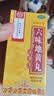 北京同仁堂 六味地黄丸（水蜜丸）360丸 黑丸子 本品用于肾阴亏损 头晕耳鸣 腰膝酸软 骨蒸潮热 盗汗遗精 实拍图