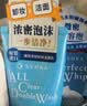 珊珂卸妆净颜洁面乳120g进口洗面奶女洗卸合一洁面膏保湿去角质 实拍图