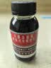 京都念慈菴蜜炼川贝枇杷膏150ml 润肺化痰 止咳平喘 护喉利咽 感冒咳嗽用药 调心降火  实拍图