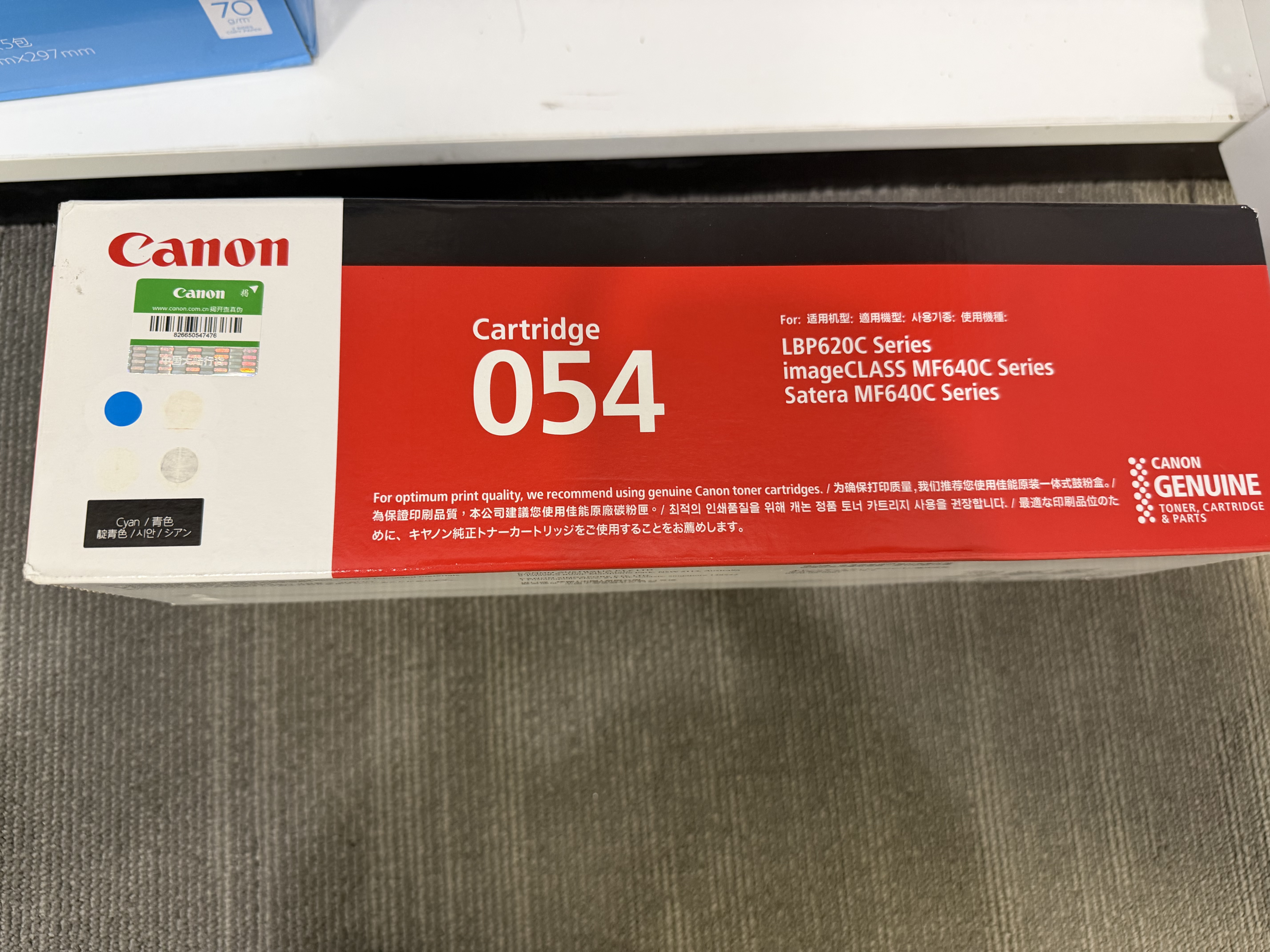 佳能（Canon）硒鼓CRG054 C（适用iC MF641Cw/iC MF643Cdw/iC MF645Cx/LBP621Cw/LBP623Cdn/LBP623Cdw） 实拍图
