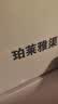 珀莱雅红宝石面霜滋润4.0 50g抗皱紧致淡纹细纹保湿乳液面霜生日礼物 实拍图