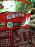 手磨豆干重庆特产五香麻辣QQ豆干休闲零食嫩豆腐干袋装豆制品批发 2斤混装【超值】新货/鲜嫩爽口 实拍图