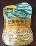 甘源牌 原味青豌豆285g青豆豌豆酥脆坚果炒货休闲零食独立小包装 实拍图